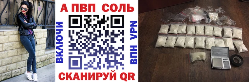 APVP Crystall Фёдоровский