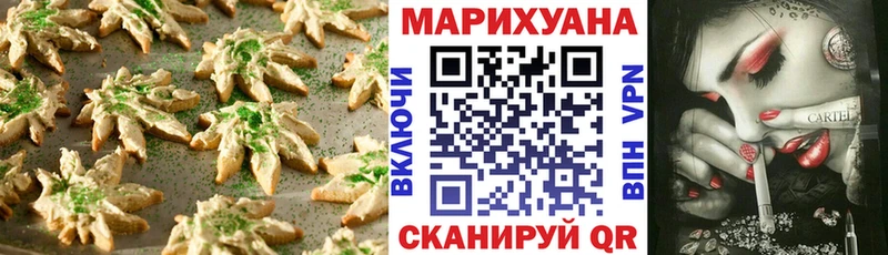 купить наркотик  Фёдоровский  МЕГА ссылка  Печенье с ТГК марихуана 