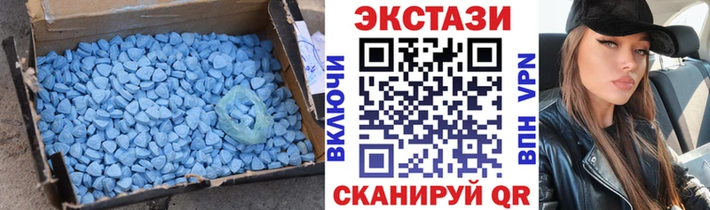 Ecstasy ешки  Фёдоровский 