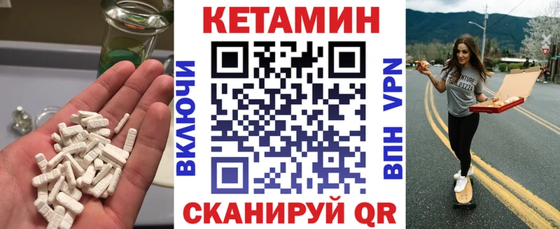 Кетамин ketamine  Фёдоровский 