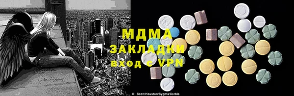 ешки Новокубанск