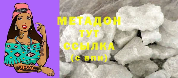 ешки Новокубанск