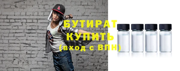дживик Новозыбков