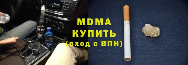ешки Новокубанск