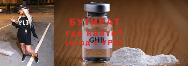 ешки Новокубанск