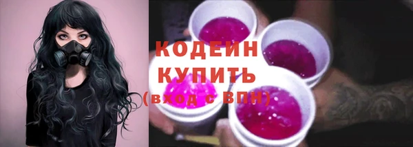 бутират Нефтекумск