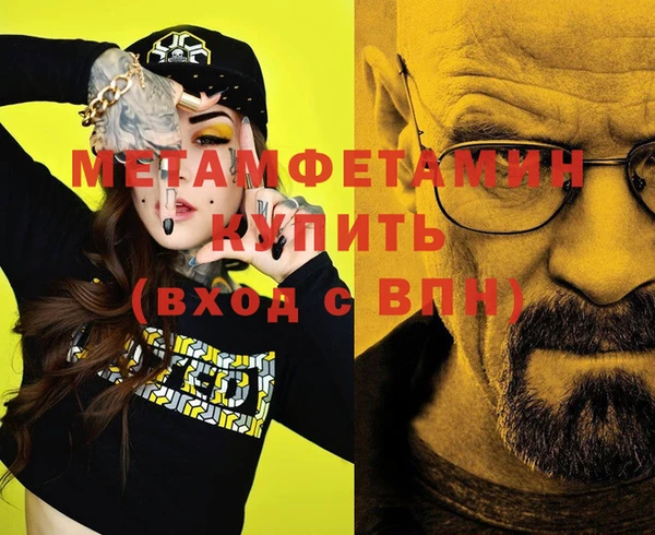 ешки Новокубанск
