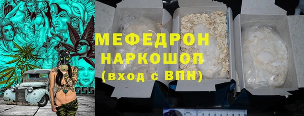 дживик Новозыбков