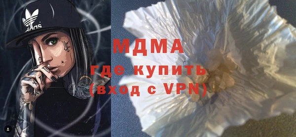 ешки Новокубанск