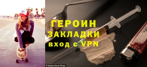 таблы Нефтегорск