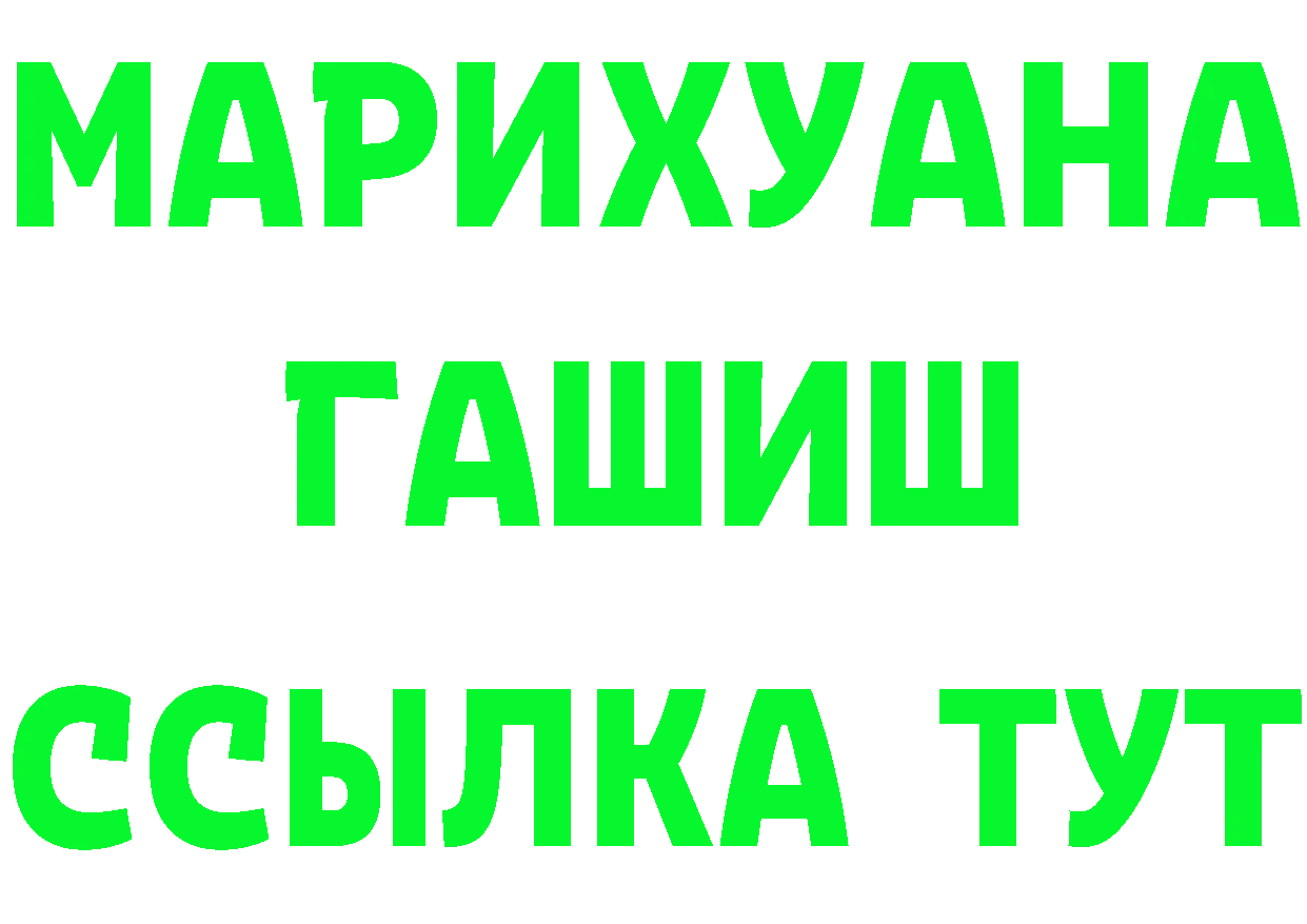 МЕФ кристаллы зеркало это mega Фёдоровский