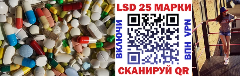 ЛСД экстази кислота  Фёдоровский 