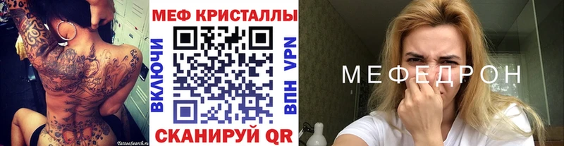 магазин    Фёдоровский  OMG зеркало  МЯУ-МЯУ мука 