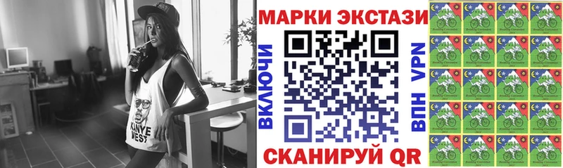 Марки 25I-NBOMe 1500мкг  Фёдоровский 