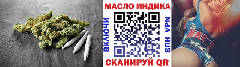 ТГК жижа  даркнет сайт  Фёдоровский 